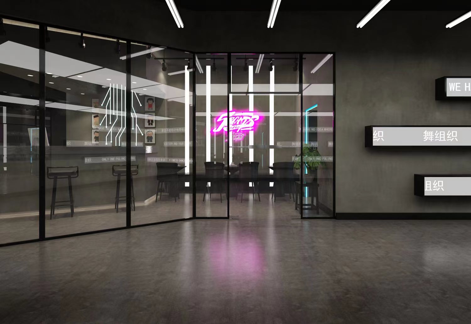 全運路萬達舞組織